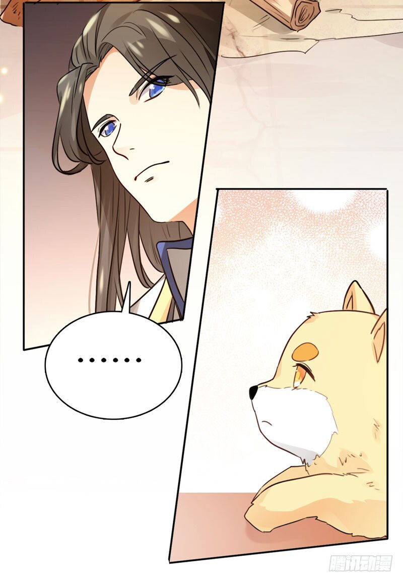 Lụ Đạn, Hôm Nay Lại Cũng Không Thể Biến Thành Người Được: Chapter 2