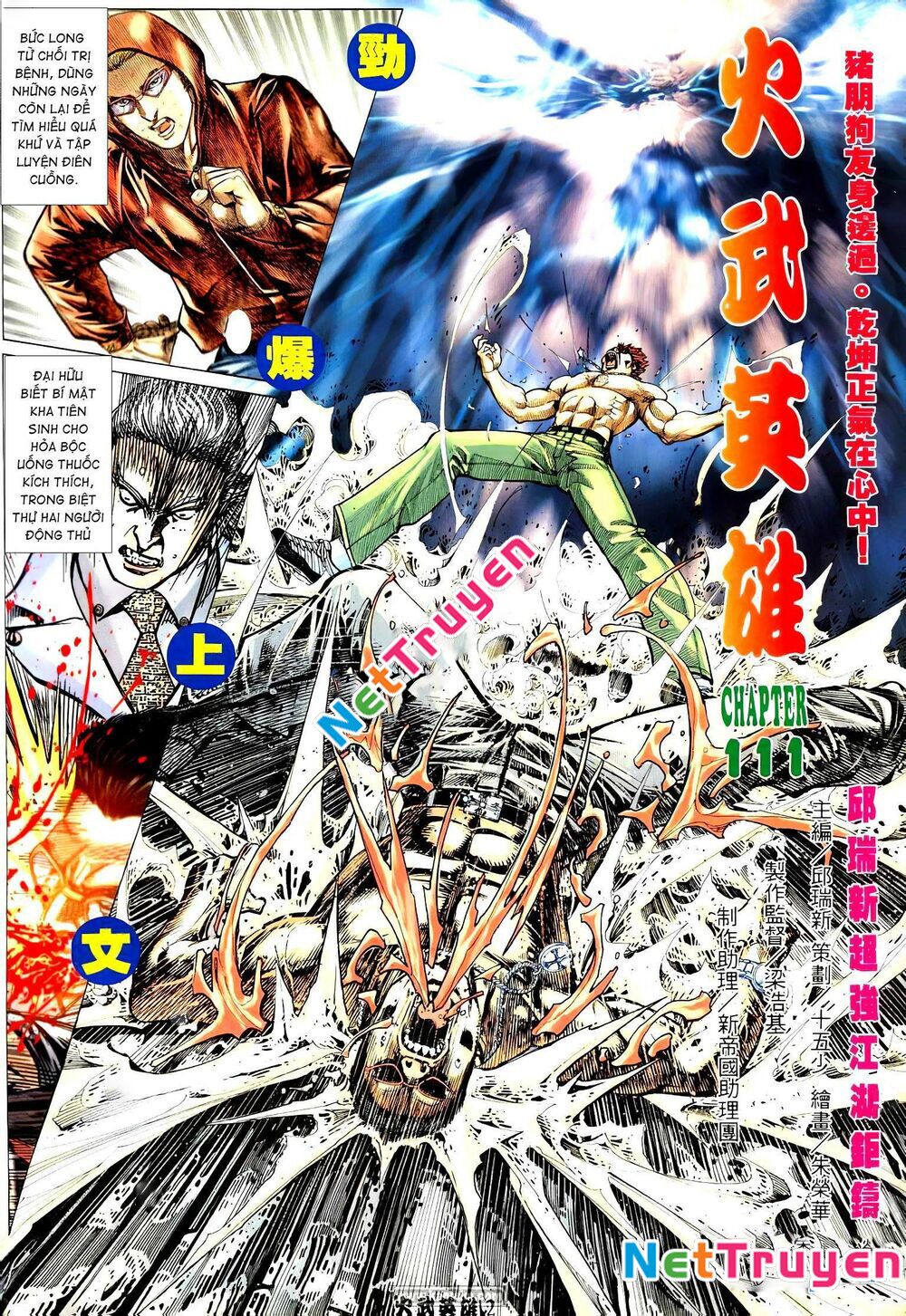 Hỏa Võ Anh Hùng: Chapter 198