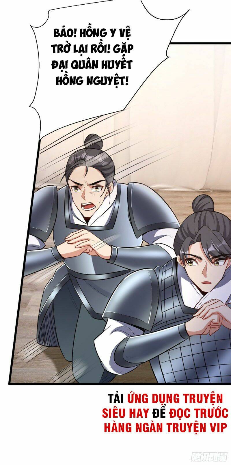 Yêu Giả Vi Vương: Chapter 143