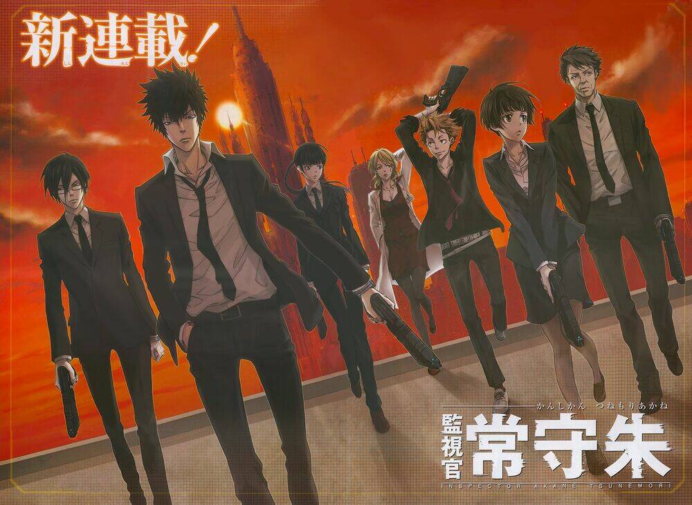 Psycho-Pass: Chapter 1