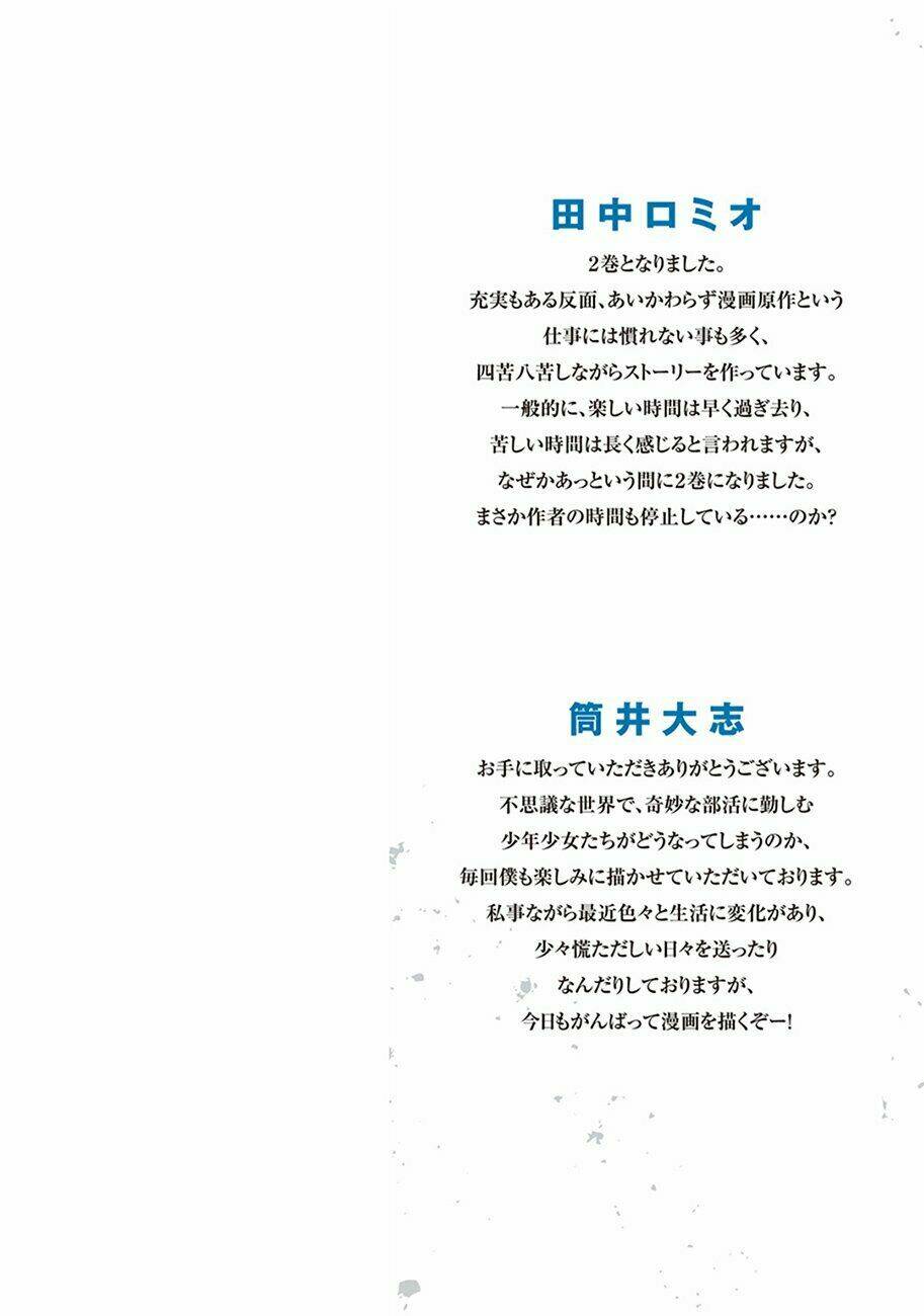 Missile & Plankton: Chapter 6