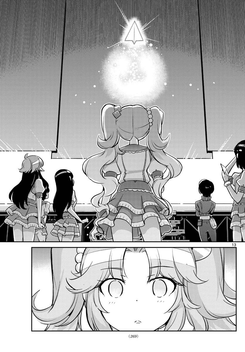 King Of Idols: Chapter 28