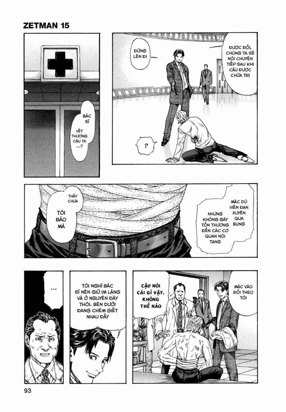 Zetman: Chapter 173