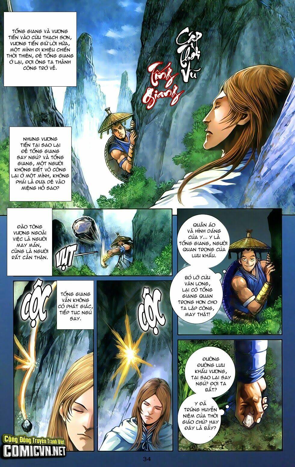 108 - Tân Thủy Hử: Chapter 11.2