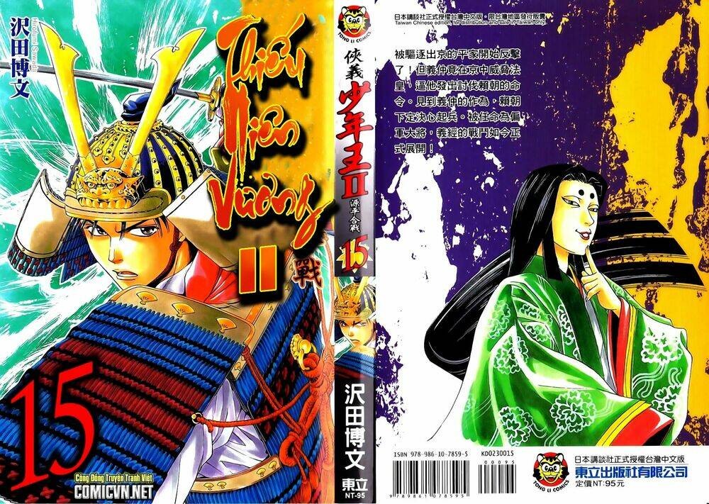 Thiếu niên vương phần 2: Chapter 43