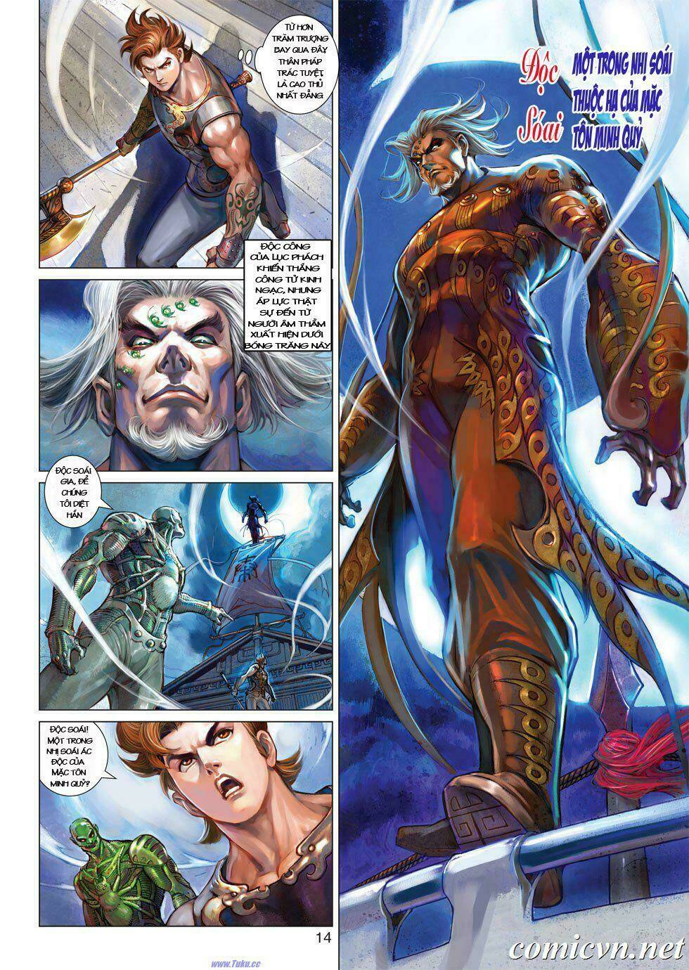 Xuân Thu Chiến Hùng: Chapter 1