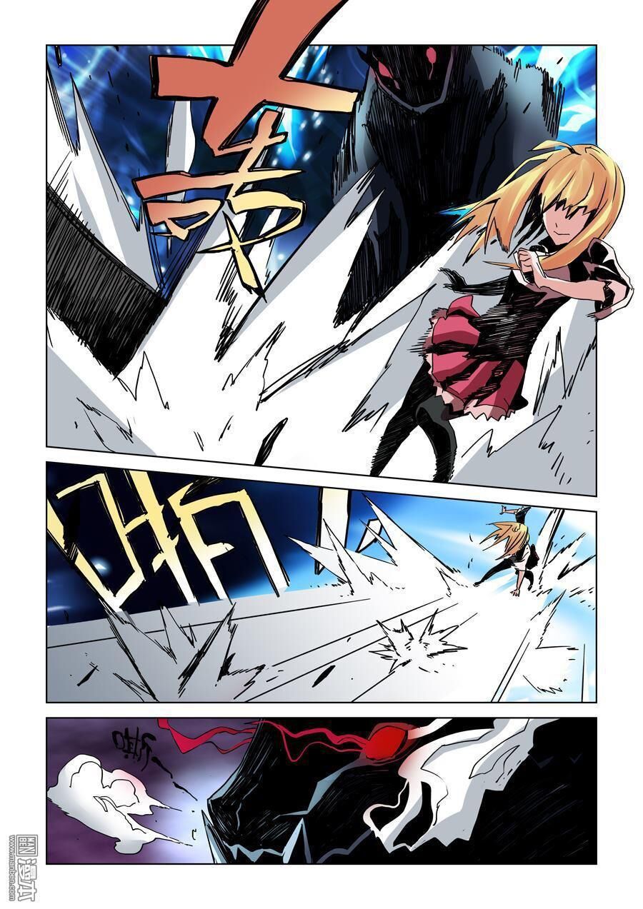 After Transformation, Mine And Her Wild Fantasy: Chapter 13