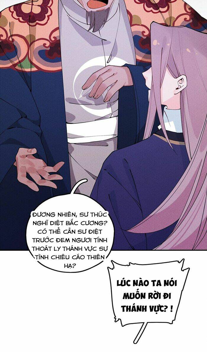 Là Thánh Hoàng Chính Đạo, Ta Cưới Ma Tôn Tà Đạo？！: Chapter 8