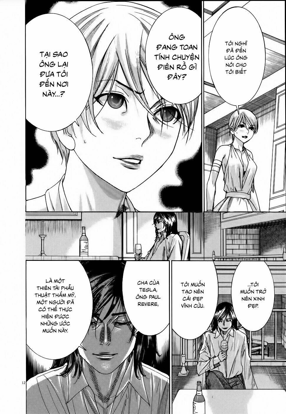 Yuureitou: Chapter 70