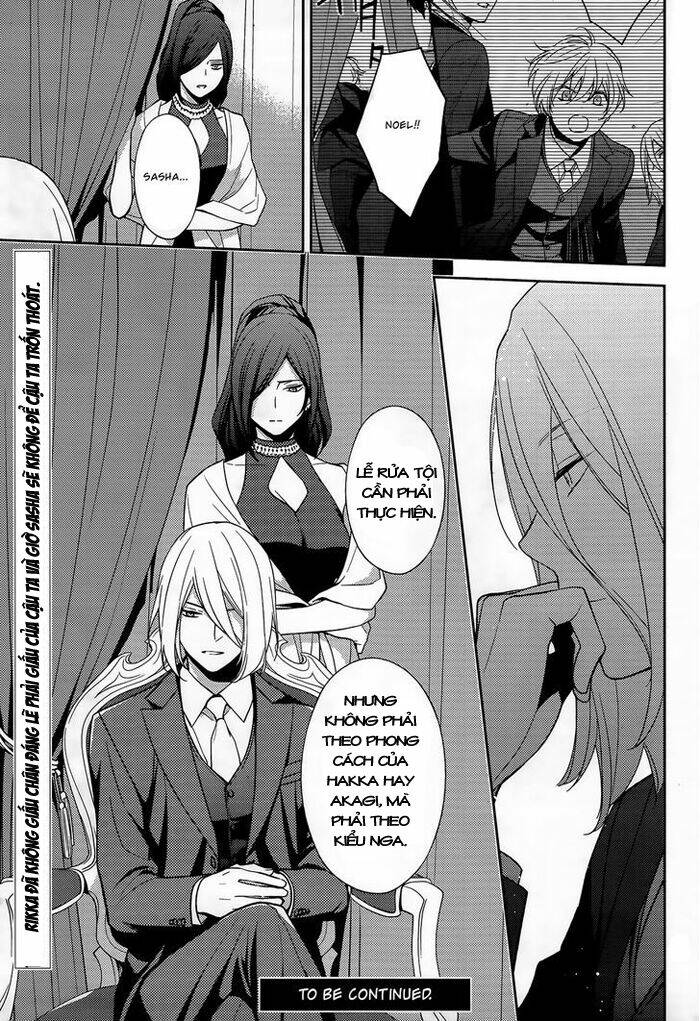 Inferno (Ruru): Chapter 11