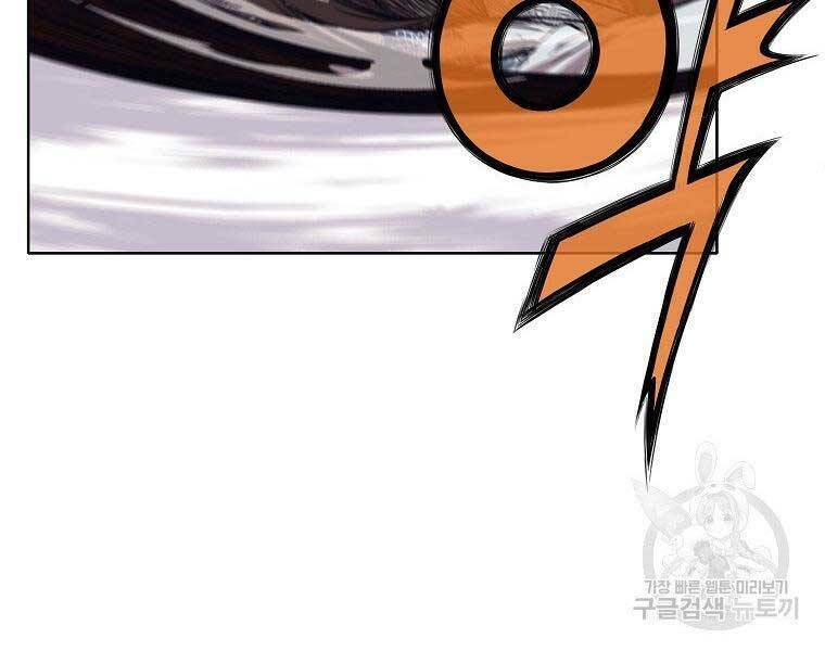 Thiên Võ Chiến Thần: Chapter 59