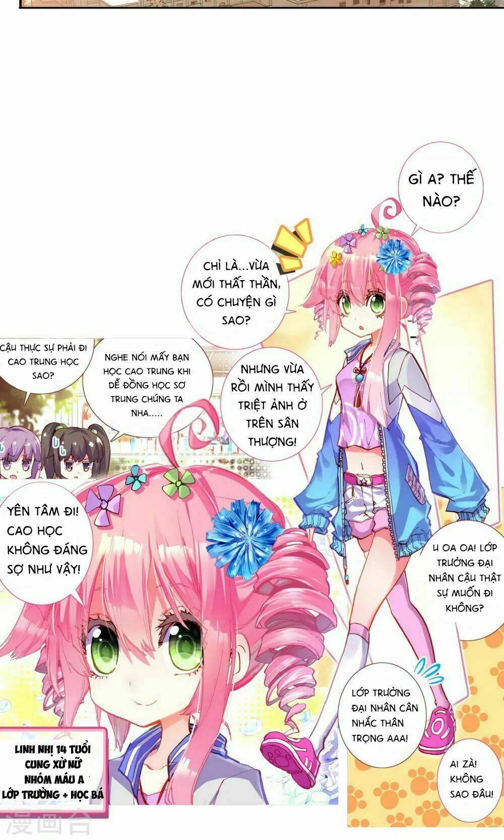 Tinh Không Hạ Thần Thoại: Chapter 1.2