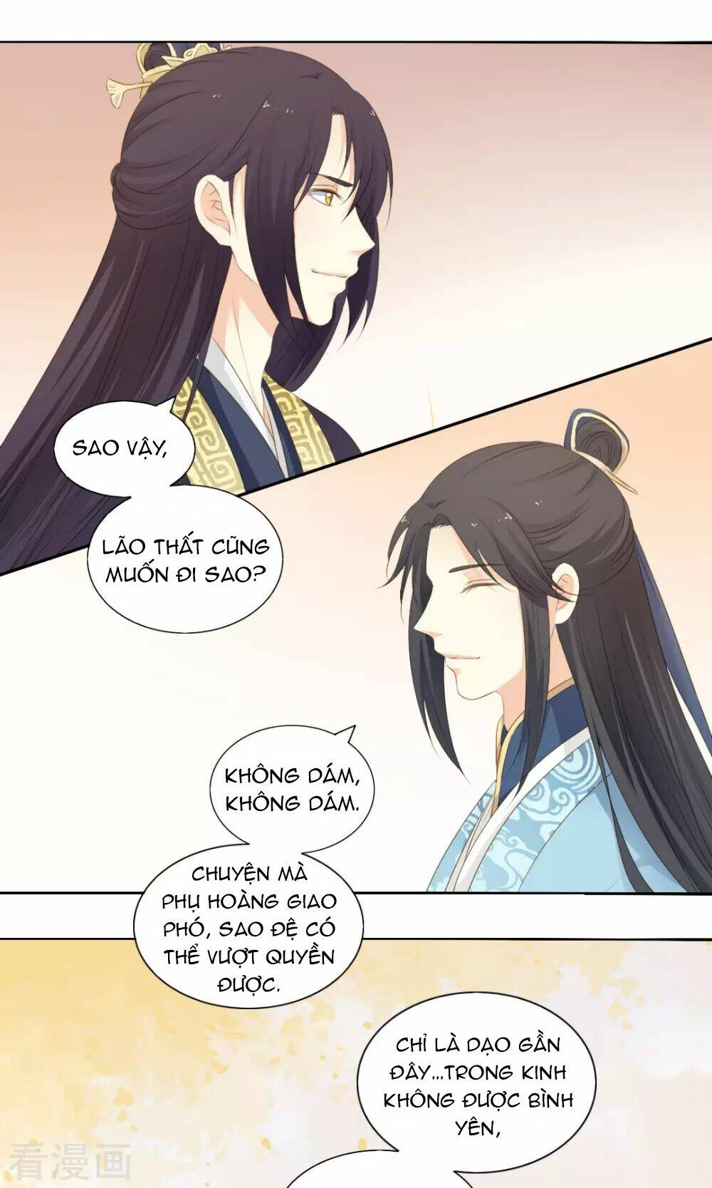 Quy Tự Dao: Chapter 66