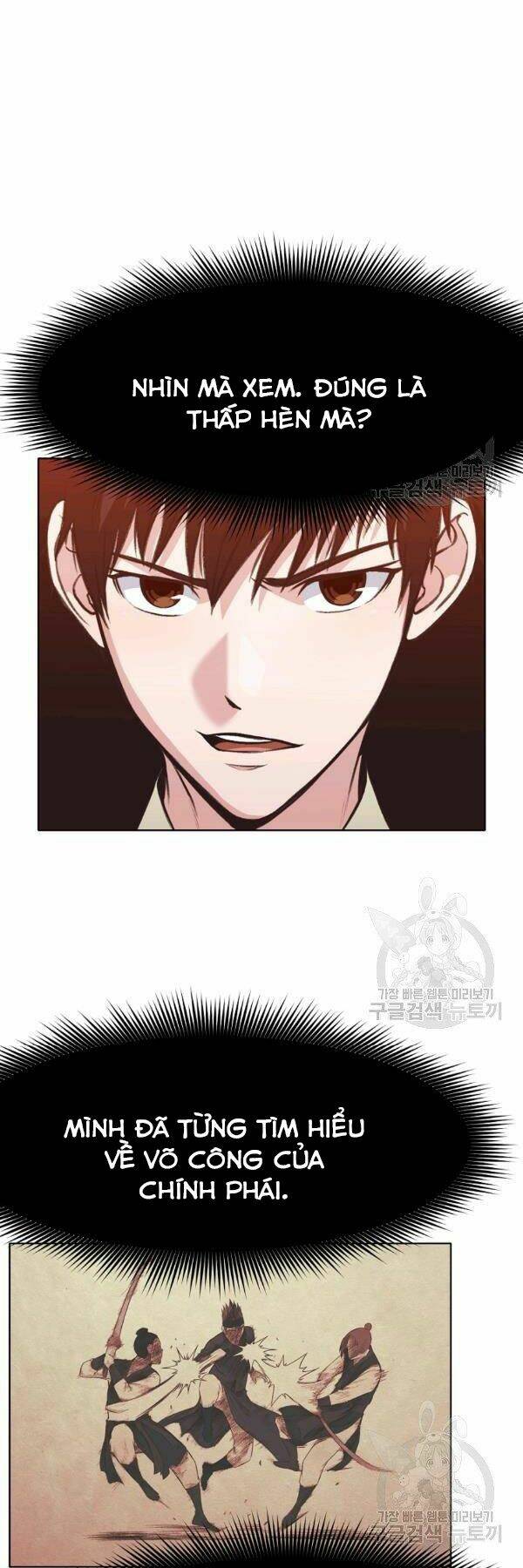 Thiên Võ Chiến Thần: Chapter 44