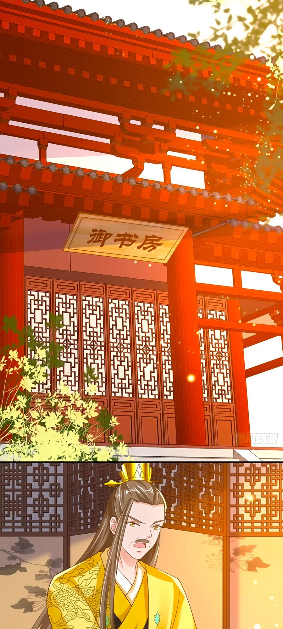 Phượng Ngự Tà Vương: Chapter 79