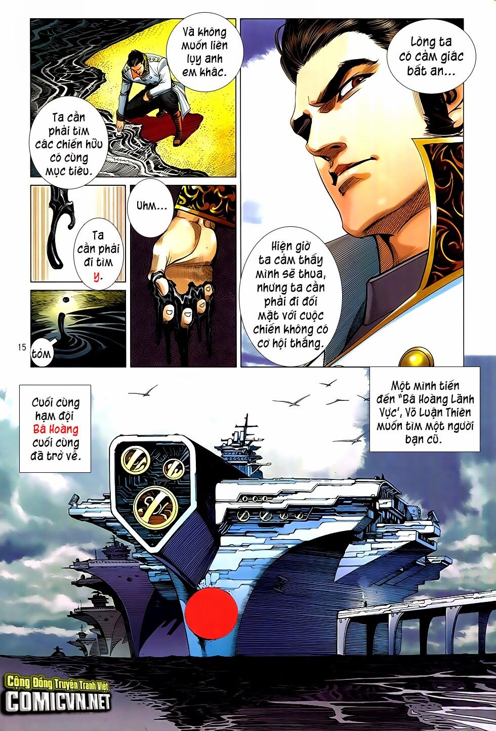 The Great Helmsman: Chapter 1