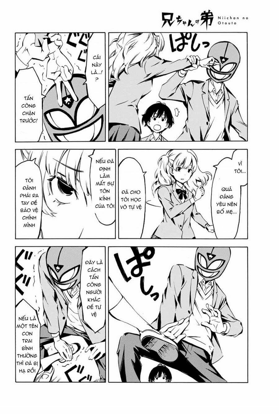 Niichan No Otouto: Chapter 1