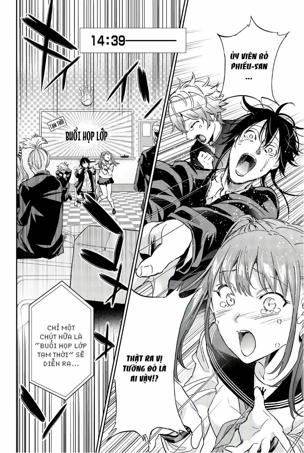 Real Account Ii: Chapter 154