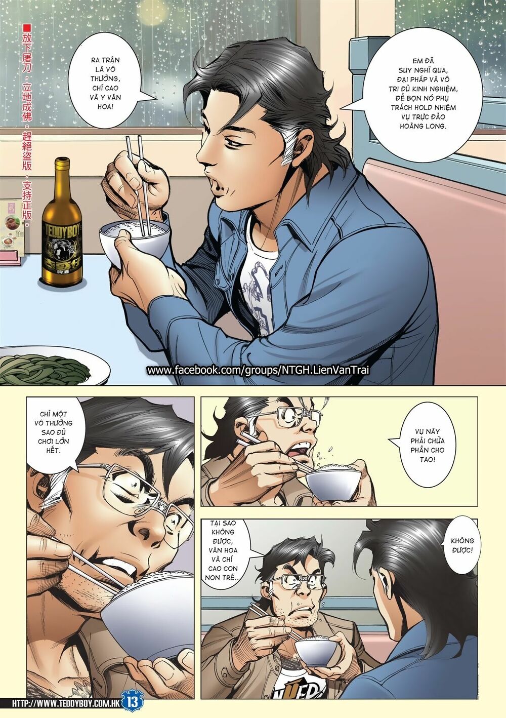 Người Trong Giang Hồ: Chapter 2024: Đại Phi và Nam Ca