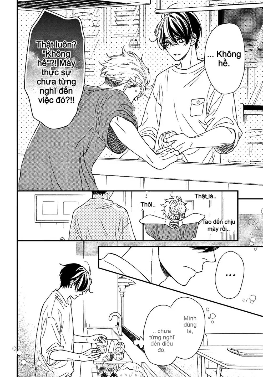 Kameba Kamu Hodo Amaku Naru: Chapter 8