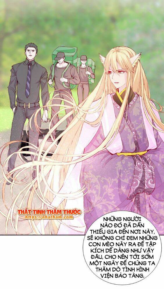 Mộng Văn Sơn Hải Kinh: Chapter 15