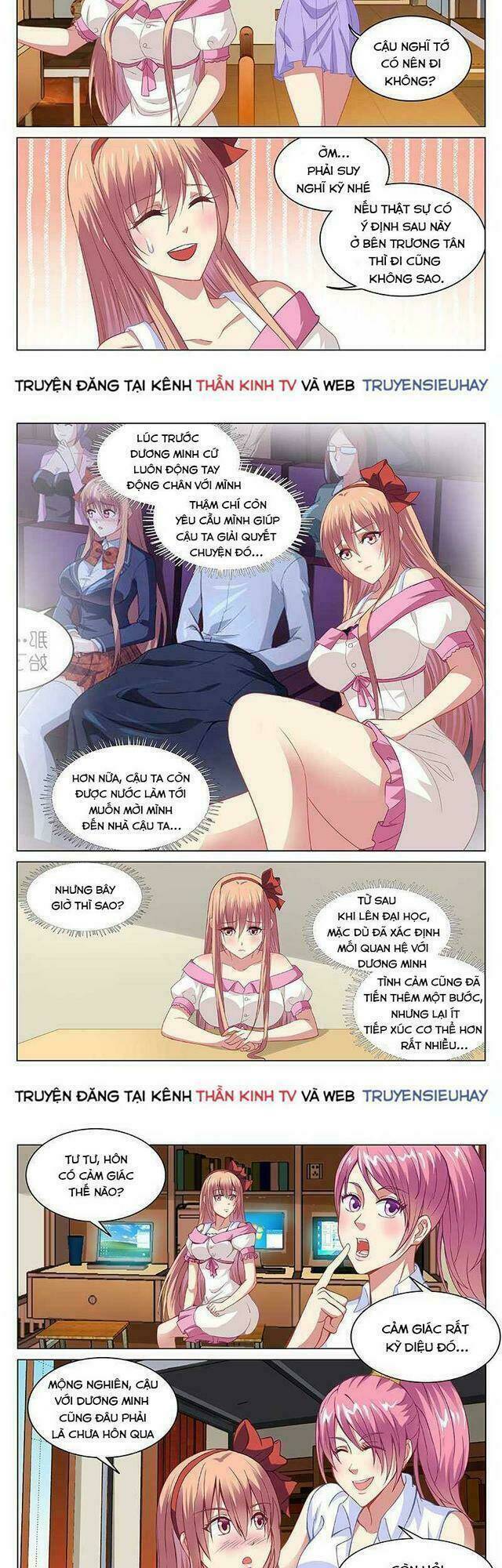 Ngận Thuần Ngận Ái Muội: Chapter 107