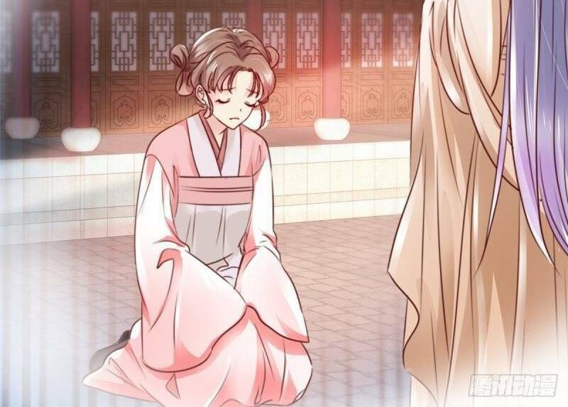 Thần Tiên Đại Nhân Của Tôi: Chapter 3