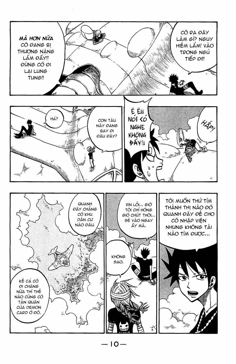 Rave Master: Chapter 192