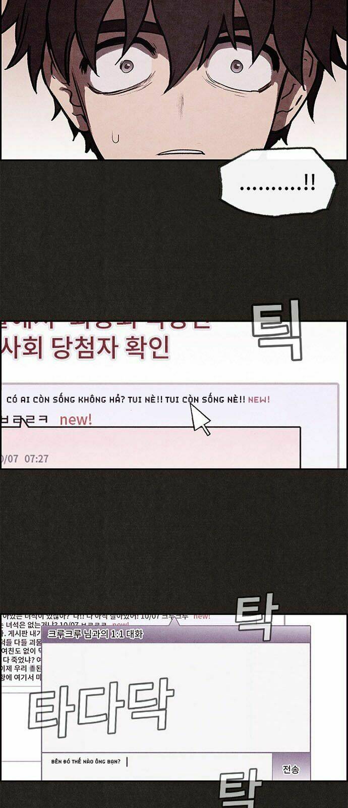 Quái Vật Tại Chung Cư Xanh: Chapter 12