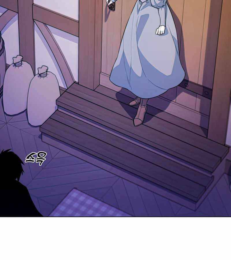 Bạo Chúa Cường Hoành: Chapter 26