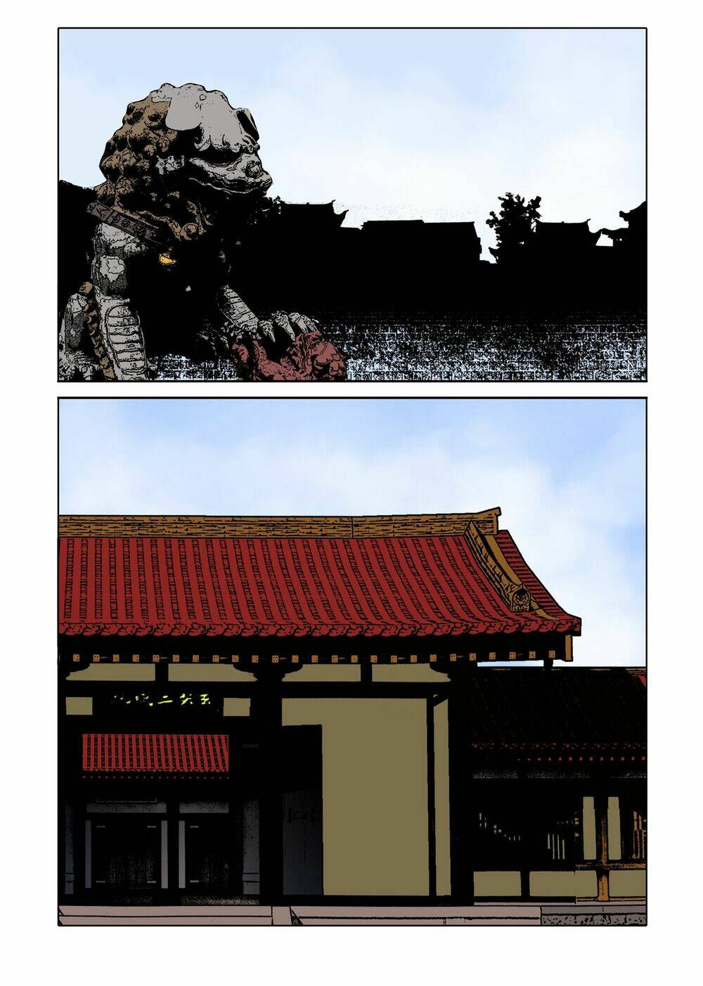 Nhật Tà Nguyệt Ma: Chapter 24