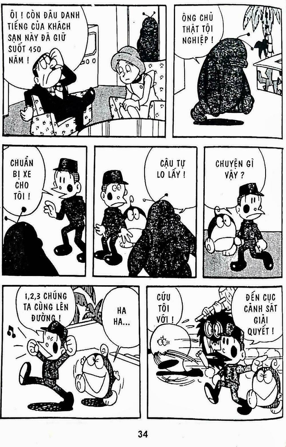 21 Emon - Hiệp sĩ thế kỉ 21: Chapter 7