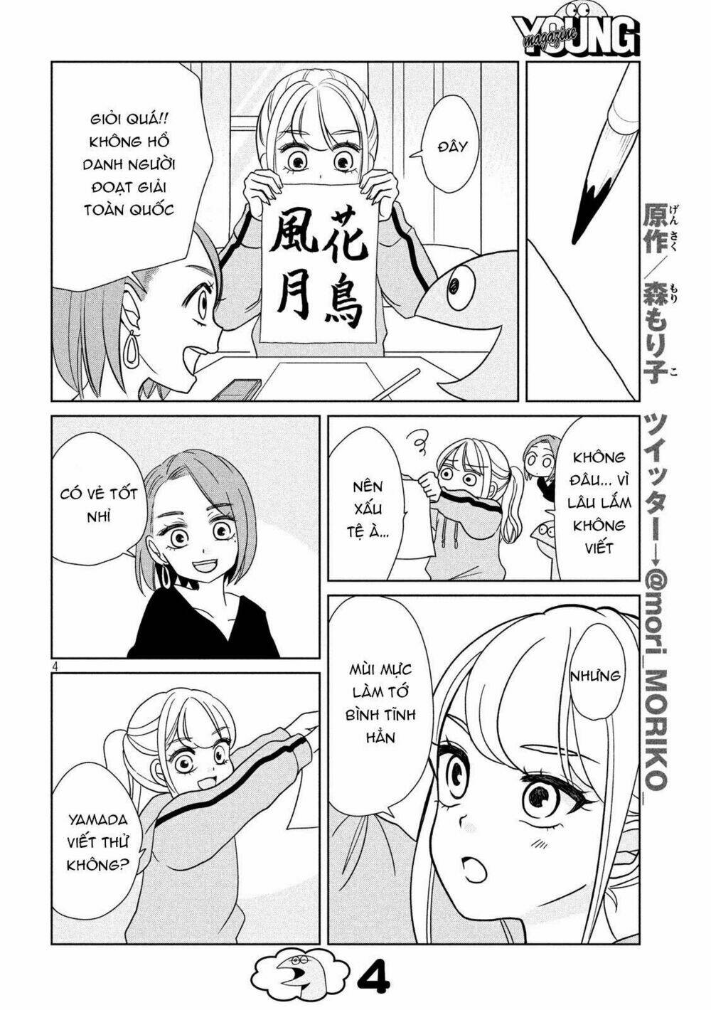 Gal And Dinosaur: Chapter 26