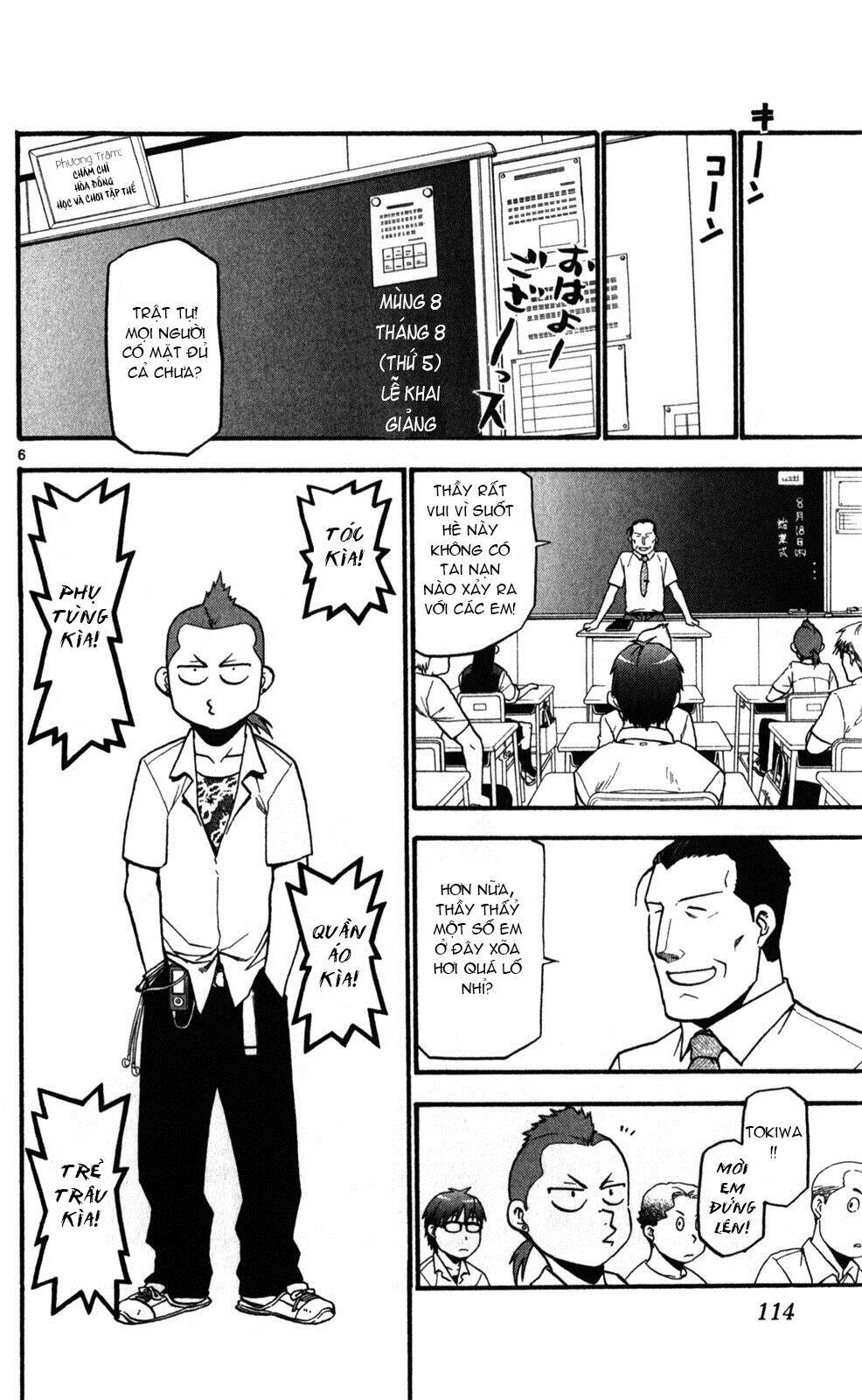 Gin No Saji: Chapter 23