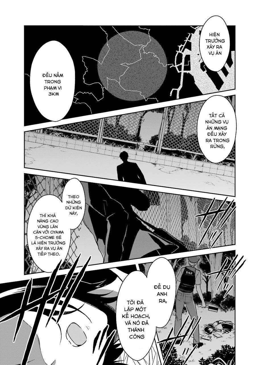 Sensei No Yasashi Koroshi Kata: Chapter 1
