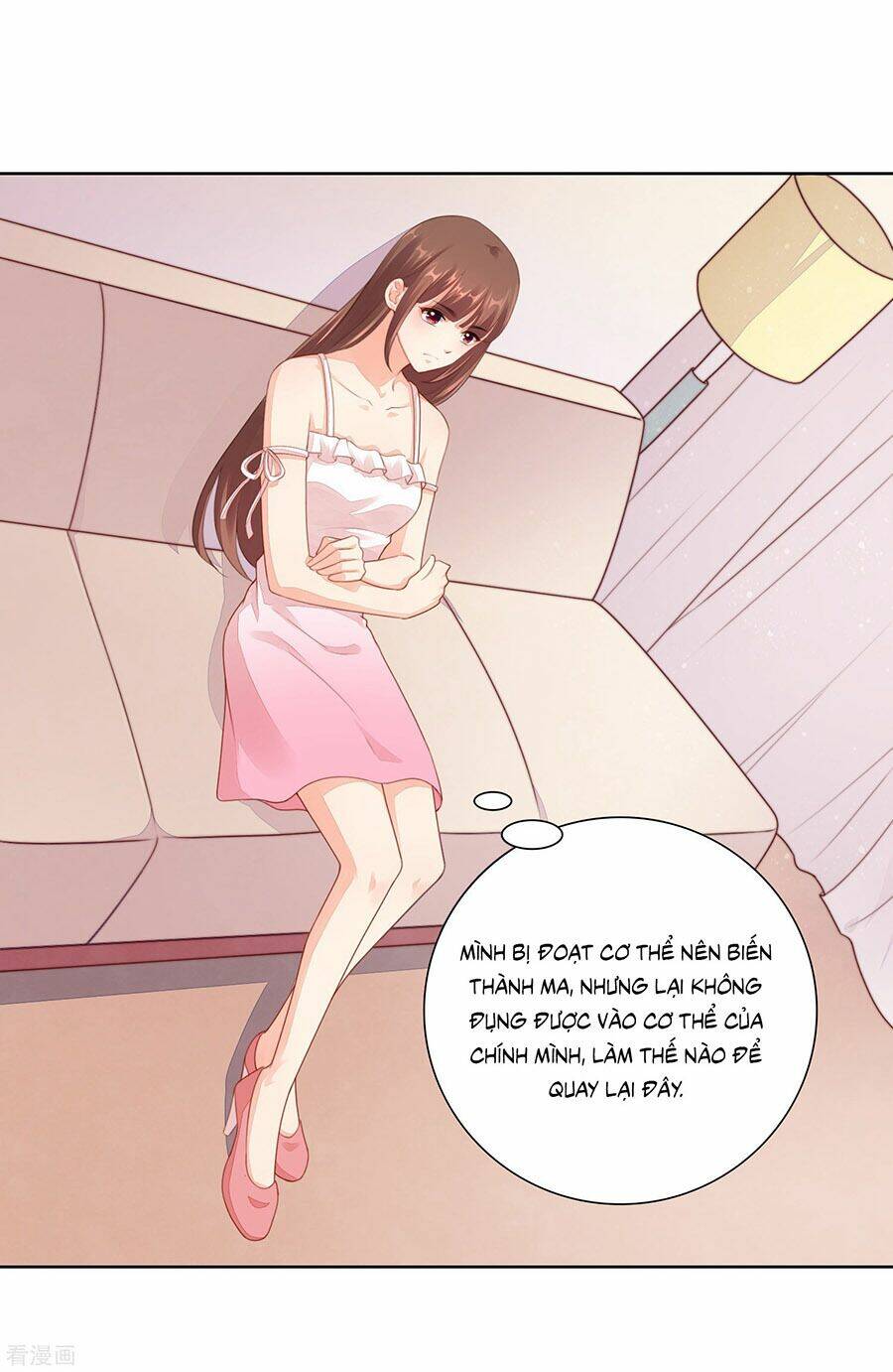 Người Yêu Ẩn Hình Của Ảnh Đế: Chapter 31