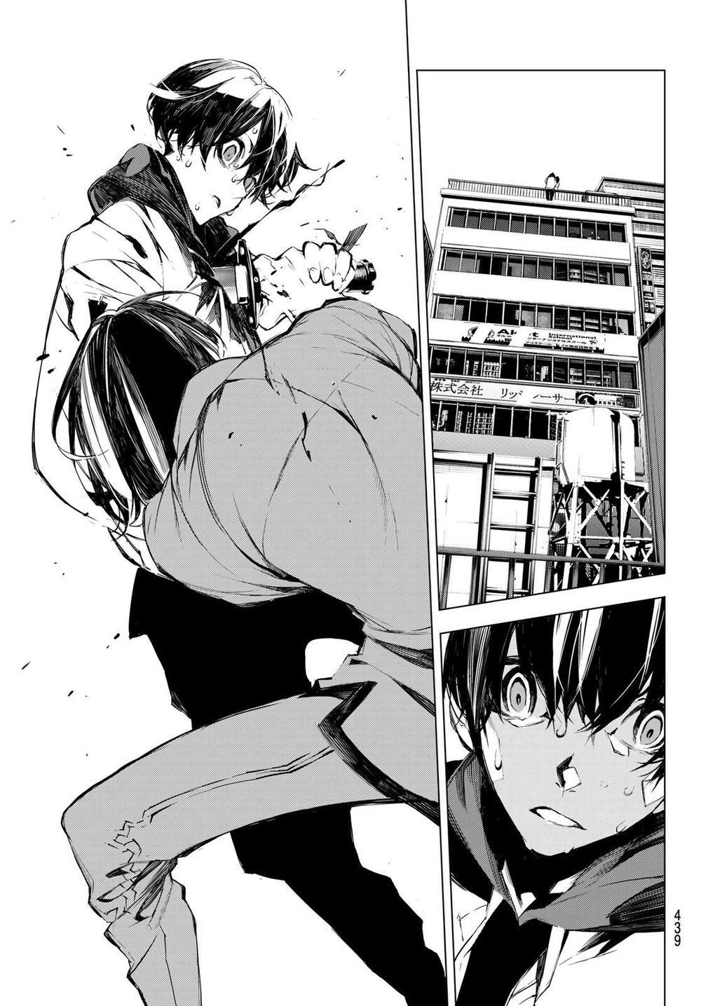 When Night Falls: Chapter 26