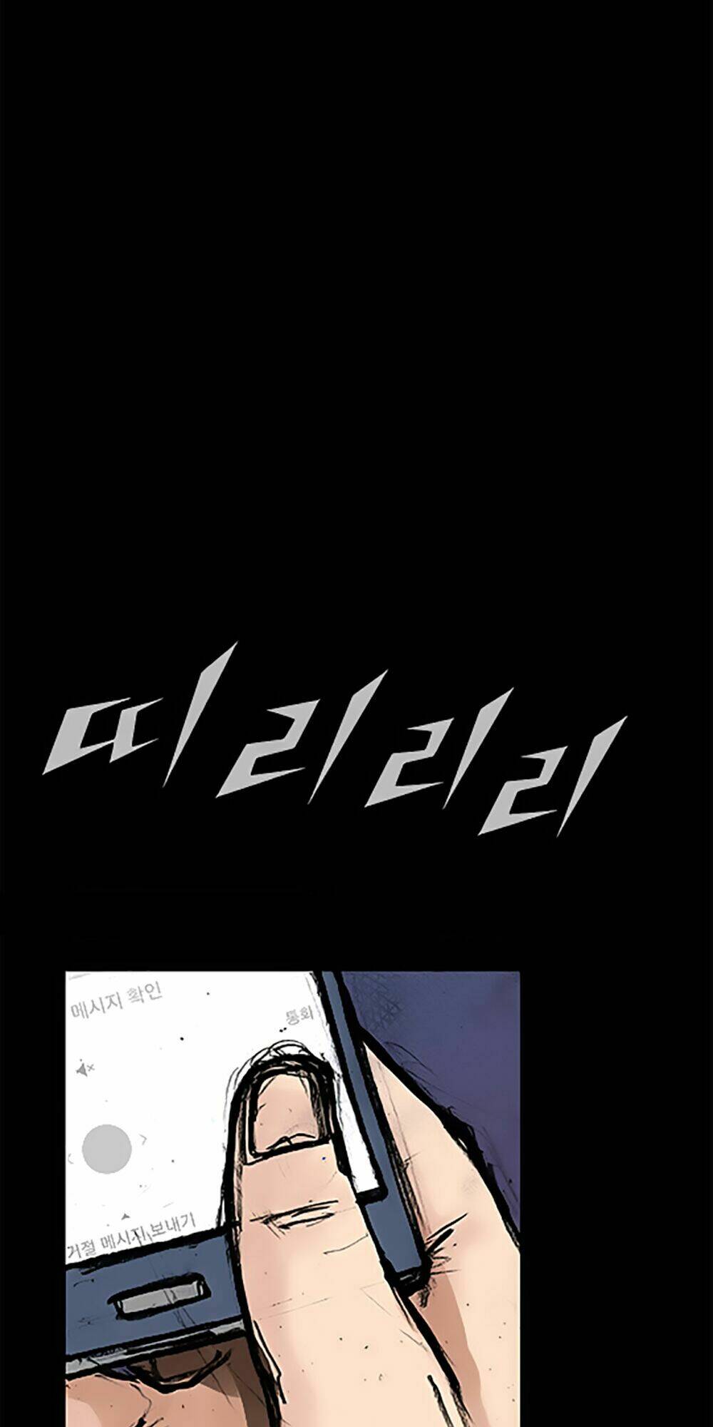 Độc Cô Tiền Truyện: Chapter 116
