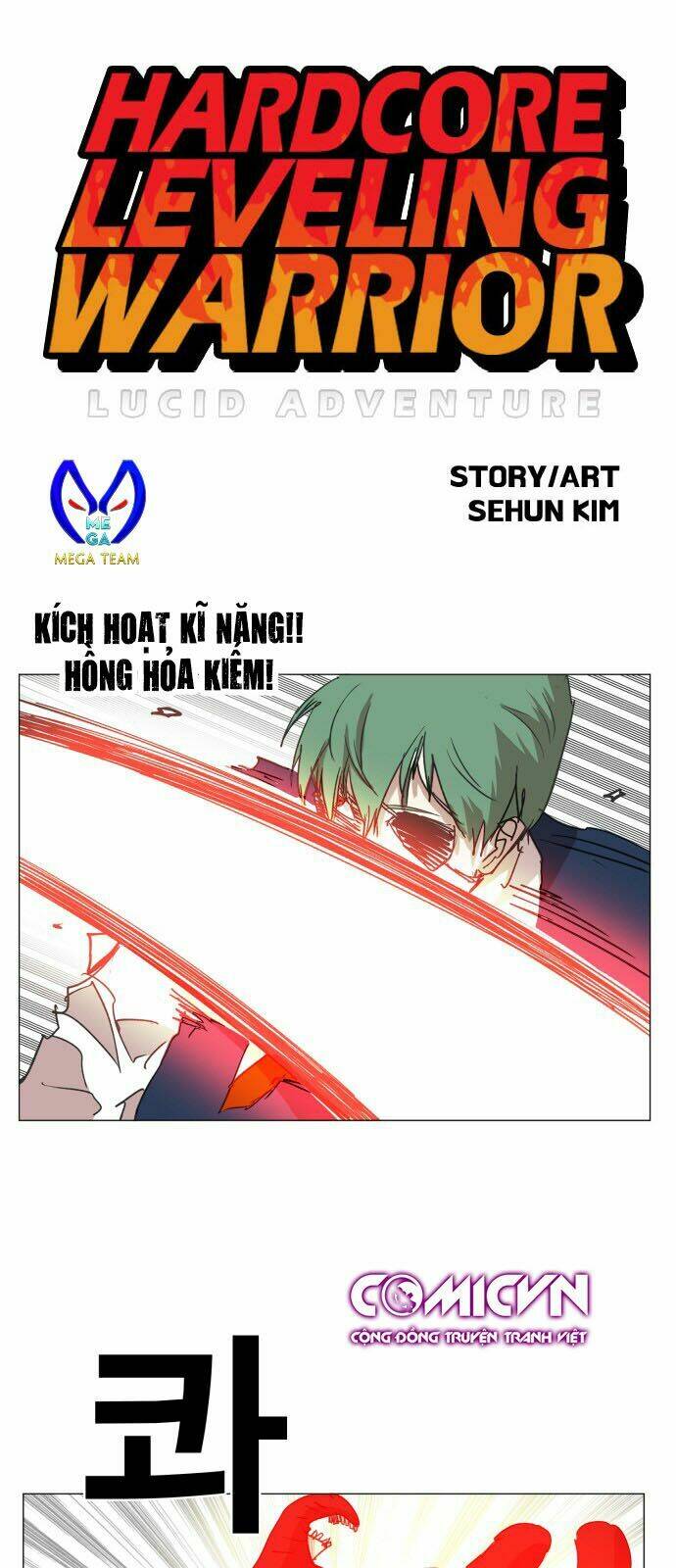 Hard Core Leveling Warrior: Chapter 126