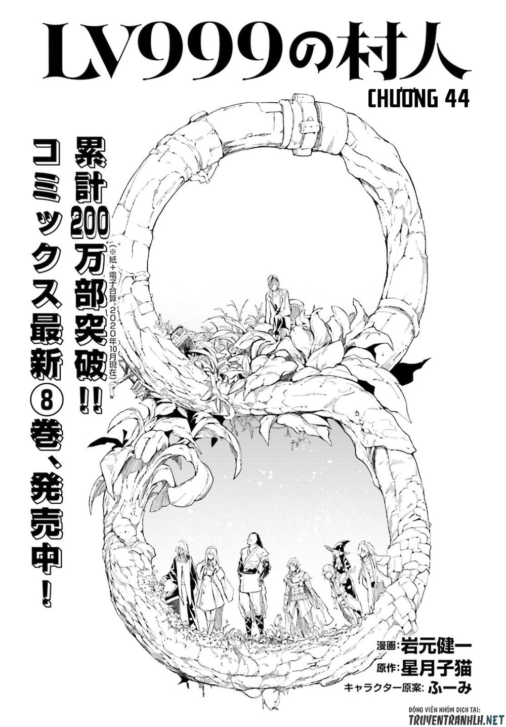 Thường Dân Cấp 999: Chapter 44