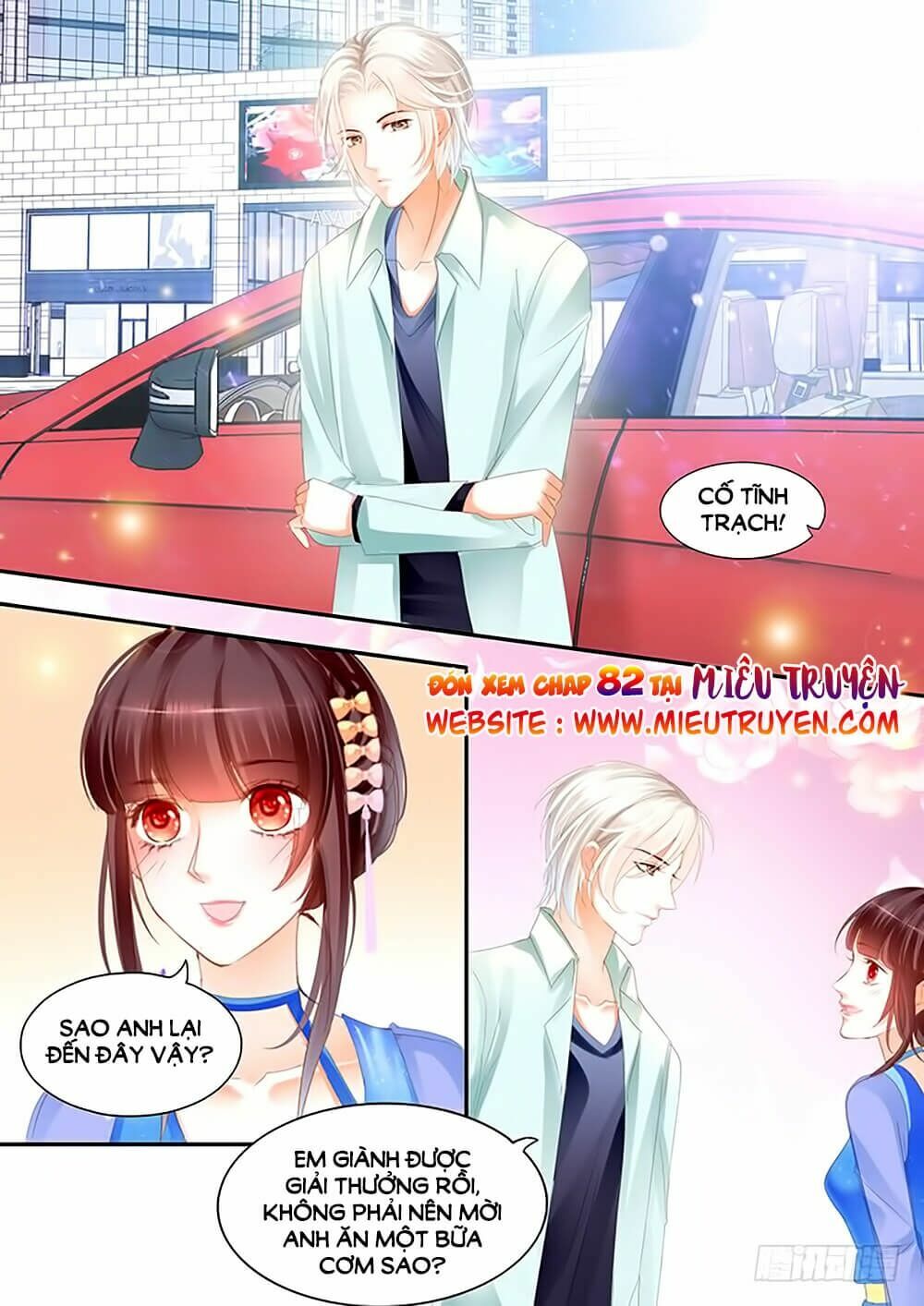 Thiểm Hôn Kiều Thê: Chapter 81