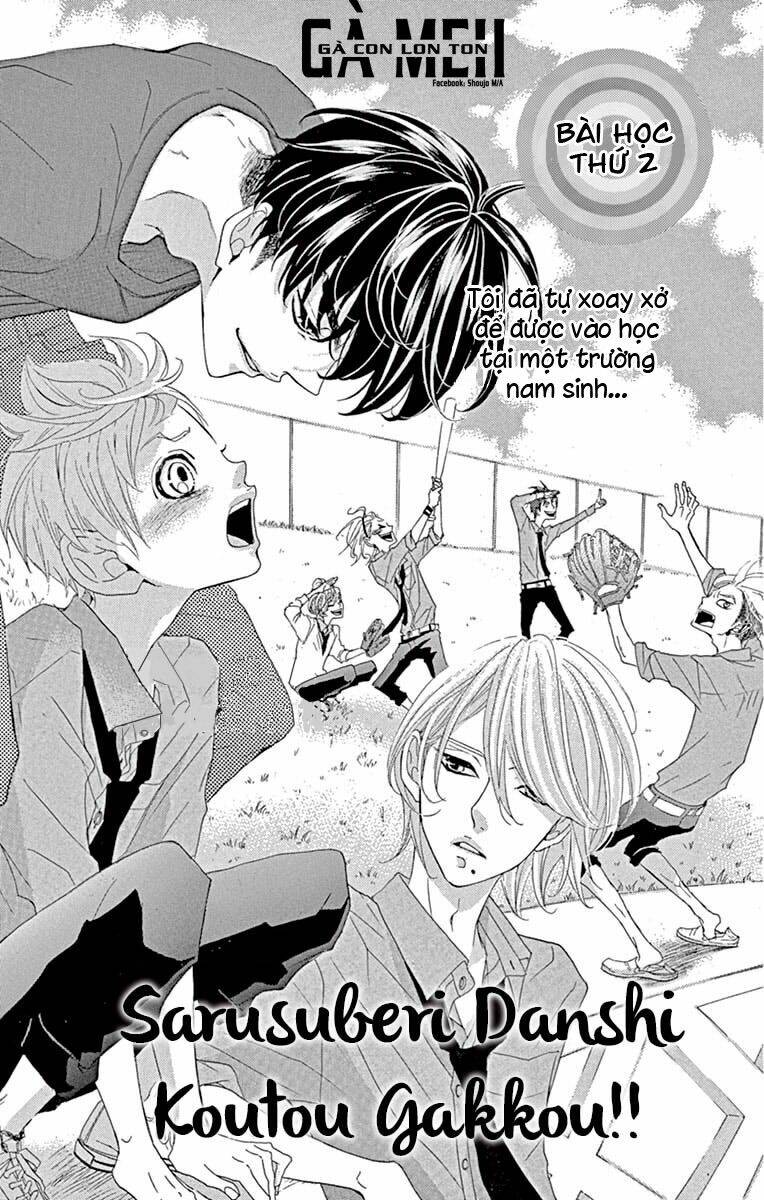 Sarusuberi Danshi Koutou Gakkou: Chapter 2