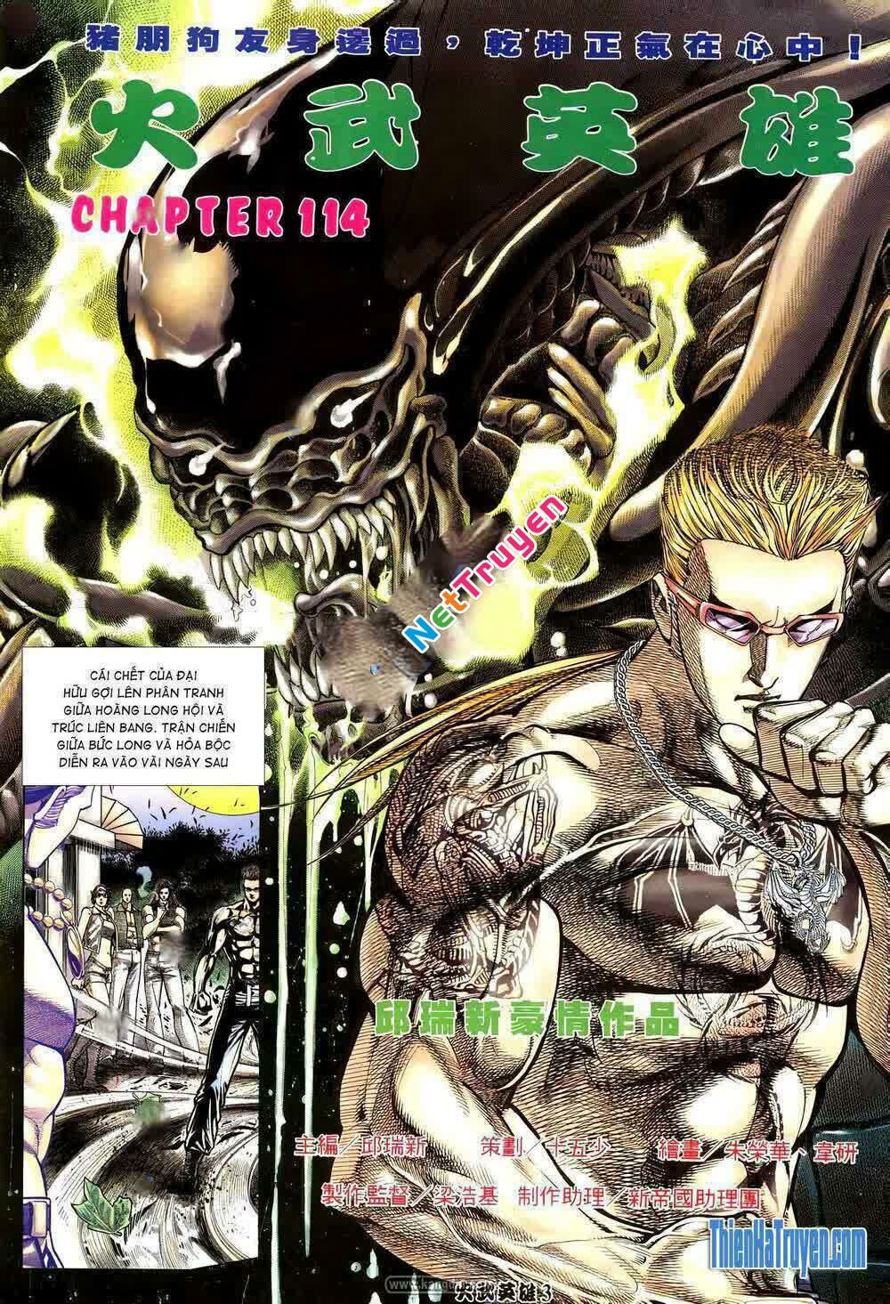 Hỏa Võ Anh Hùng: Chapter 201