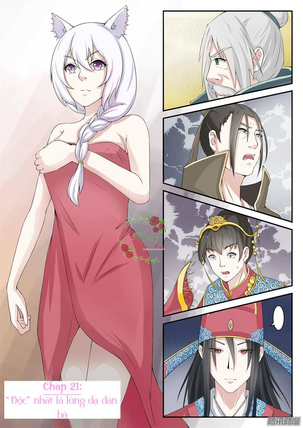 Sủng Hồ Thành Phi: Chapter 21