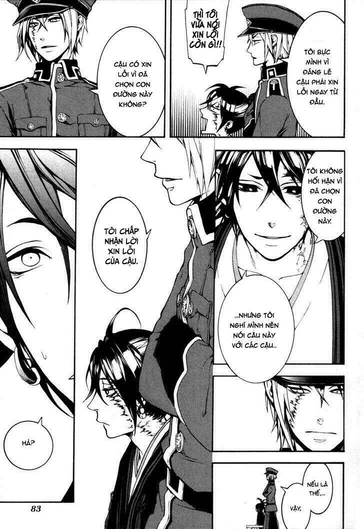 Donten Ni Warau Gaiden: Chapter 3