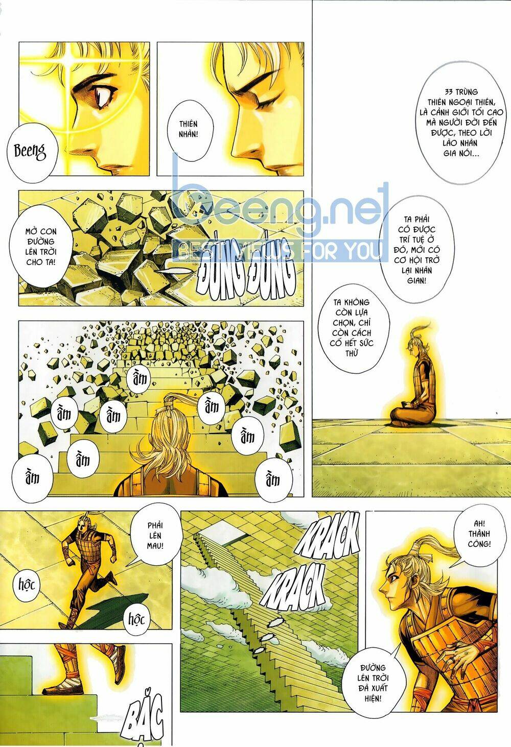 Tam Quốc Chí Dị: Chapter 50.1