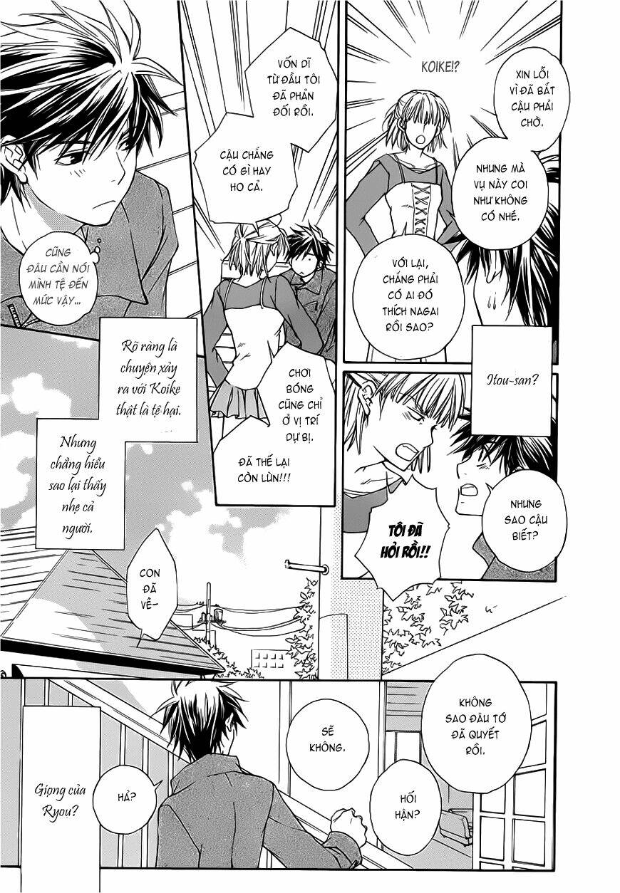 Sweet Home Shigan: Chapter 3