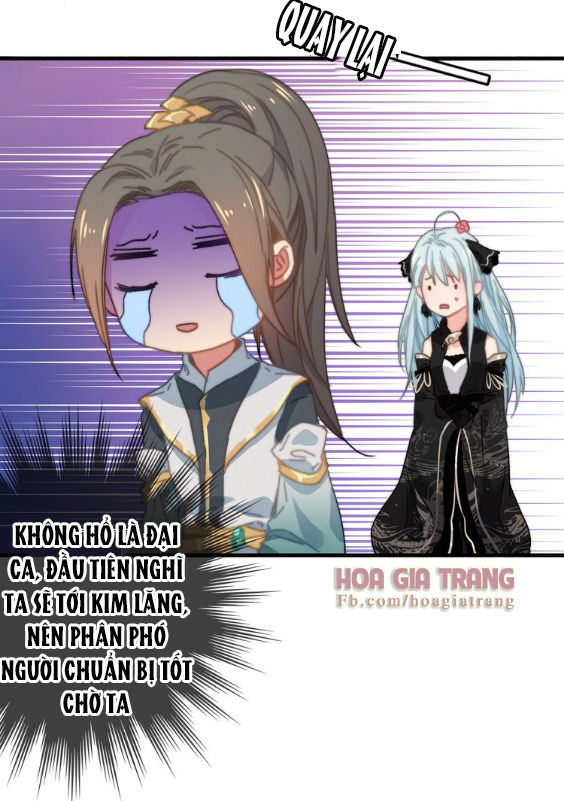 Dữ Tử Thành Thuyết: Chapter 5