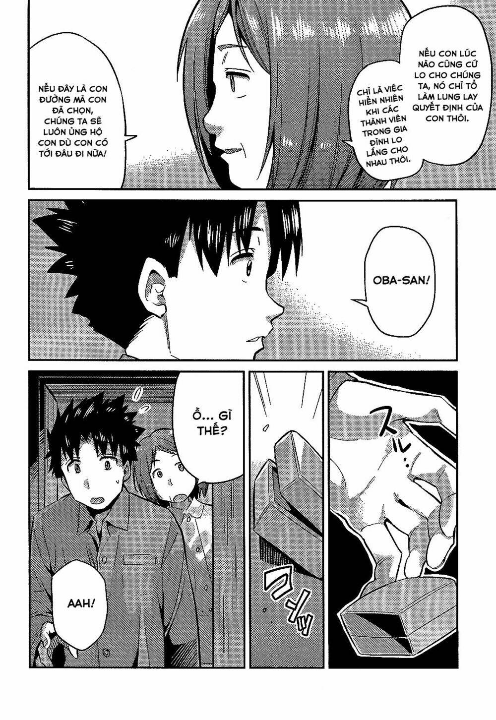 Risou No Himo Seikatsu: Chapter 2