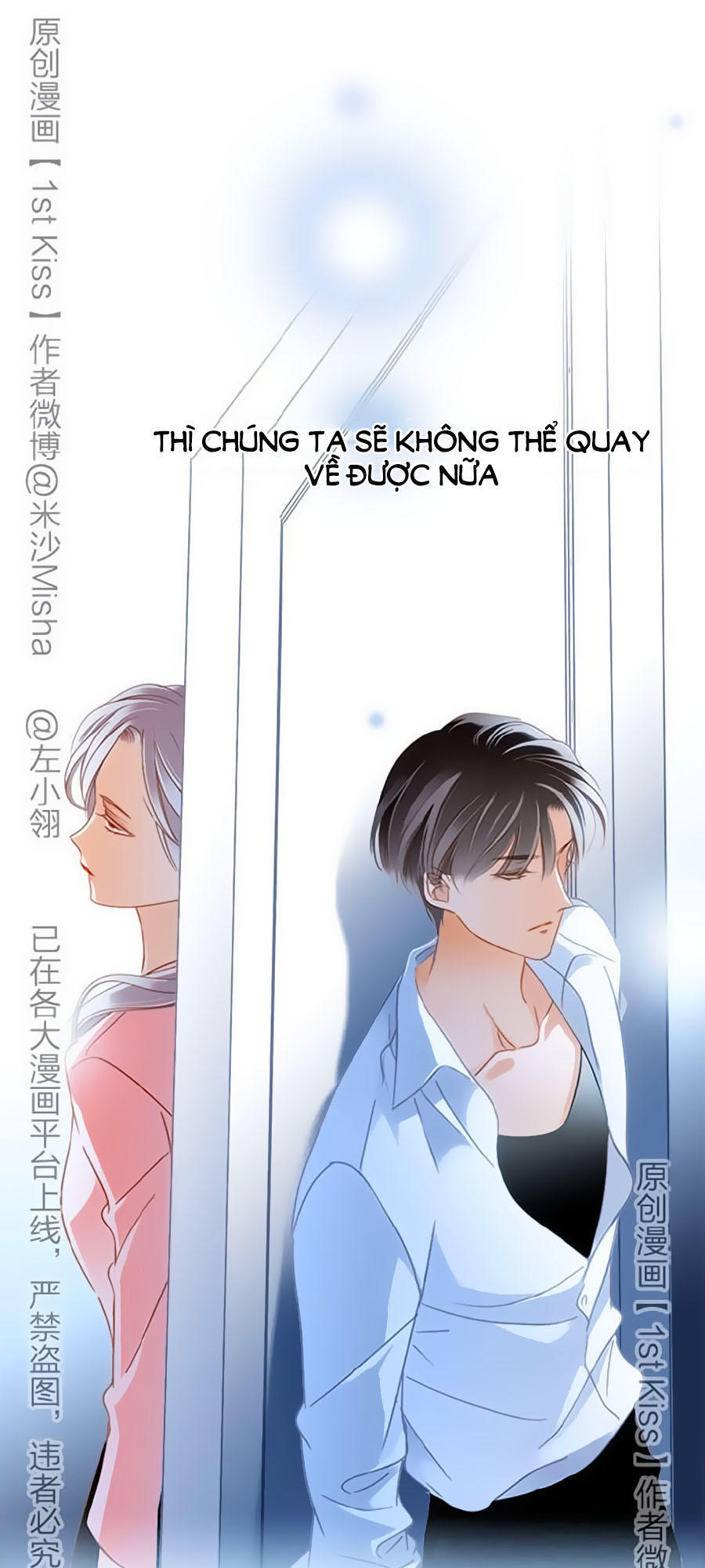 Tình Yêu Và Nhà Sản Xuất: Chapter 17